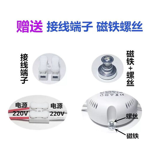 BENLOEBOW LED ceiling lamp constant current drive power supply 36W three-color ballast 24W40-60W rectifier transformer monochrome 3-5W