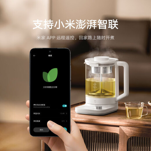 Mijia Xiaomi Intelligent Multifunctional Health Pot P1 Office Home Electric Kettle Tea Kettle Tea Maker Kettle High Borosilicate Glass Kettle Mijia Intelligent Multifunctional Health Pot P1 1.8L