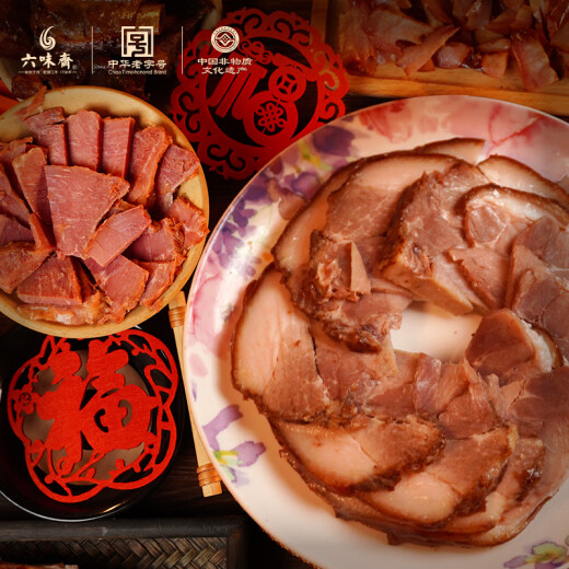 六味斋礼盒酱肉熟食山西特产卤味卤肉礼盒熟食即食真空礼品 好运全肉礼盒1049g*1盒