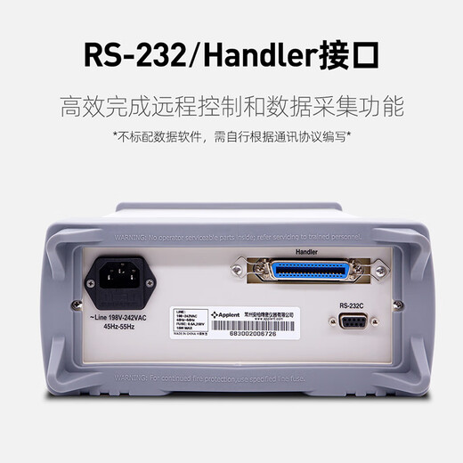 
Amber AT683/682 high voltage insulation resistance tester Megometer 1000V electrical equipment test AT683 six-range 100k10T