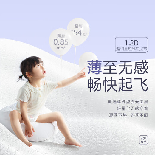 BBG [Rückkauf für formelle Verschleiß und sofortigen Rabatt von 10 Yuan] Dünne seidige weiche Windeln Baby ziehen Hosen Windeln 5 Stücke Packungen, Windeln l Größe 5 Stücke (9-12 kg)