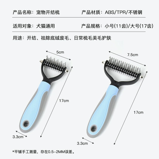Zigman dog hair comb pet knotting comb long-haired cat comb cat brush dog hair removal comb cat and dog grooming supplies