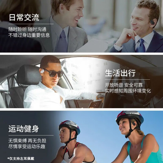 锋赛蓝牙耳机单耳不入耳无线降噪长续航待机外卖骑手开车适用于华为oppo苹果vivo安卓手机一分购 【炫酷黑】超长续航丨高清音质 通用