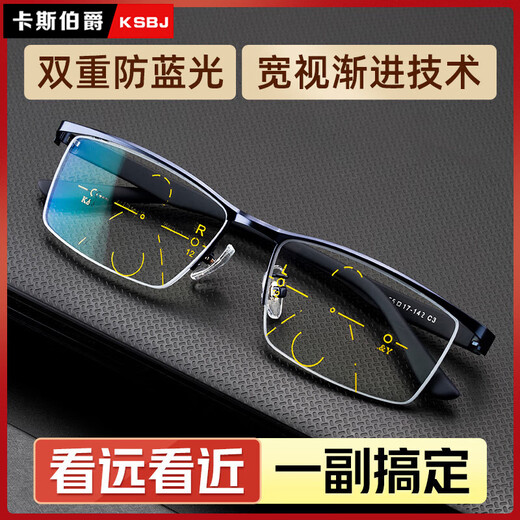 Cyxus远近两用高清老花镜自动调节度数智能防蓝光眼镜老人高端看远看近 250度/推荐60-64岁
