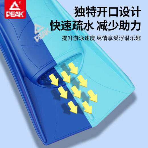 匹克游泳脚蹼专业训练成人儿童舒适耐用潜水自由泳蛙泳速学装备S
