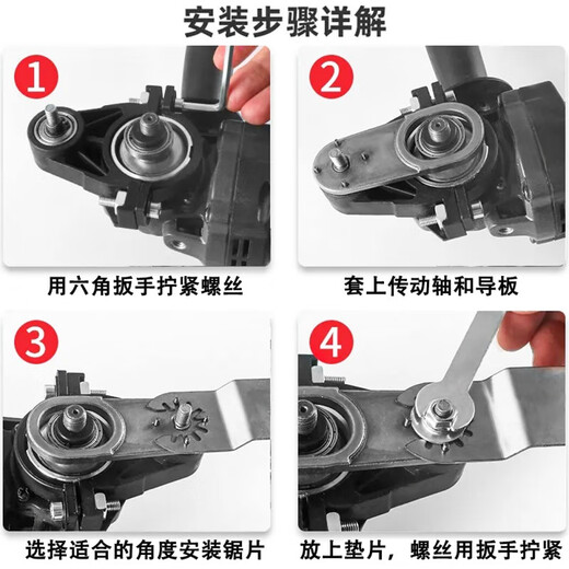 FANCYCHIC angle grinder to cutting machine conversion head Universal treasure woodworking tool collection multi-functional electric trimming electromechanical shovel angle grinder to universal treasure conversion head 5 saw blades