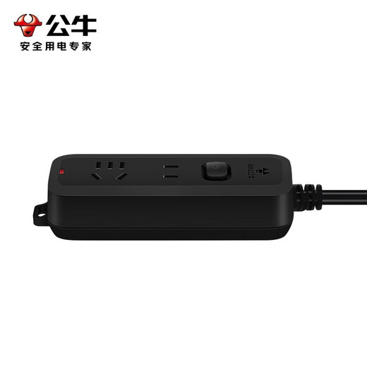 Bull socket black power strip for home school dormitory with cord drag strip refrigerator washing machine 3 meters 5 meters extension cord with switch desktop multi-slot long line plug strip 2 slots-B8110 total length 5 meters