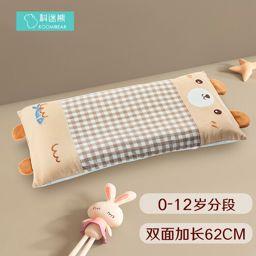 Komi Bear Baby Pillow Cassia Seed Children Universal for All Seasons 6 Months 3 Years Old and Over 1 Toddler 2 Kindergarten Pillow Core Pillow Extended Carter Bear 0-3 Years Old Warm and Cool Double-Sided Pillow 32*62*3CM