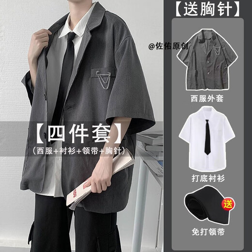 以舟夏季薄款青少年高中生成人礼服西装学生DK西服套装男外套衬衫宽松 黑027西服+衬衫+九分裤+免打领 2XL关注贈胸针