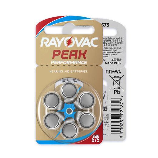 
INSEX hearing aid battery Retway imported A10 A312 A13 A675A zinc empty battery hearing aid special button battery A312 box (10 disks in total 60 tablets)
