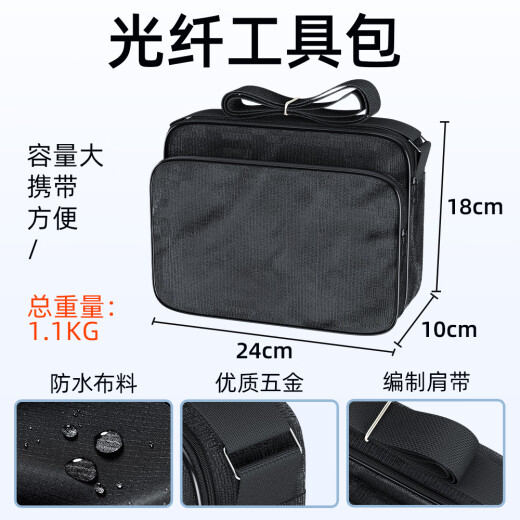 赛纤  FTTH光纤冷接工具包套装皮线光缆光功率计红光笔光纤切割刀皮线钳米勒钳一体机光纤熔接熔纤套装 五件组合+冷接子