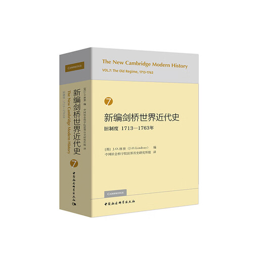 Neu bearbeitete moderne Geschichte von Cambridge World Neu bearbeitete moderne Geschichte von Cambridge World Band 7 Altes System: 1713-17