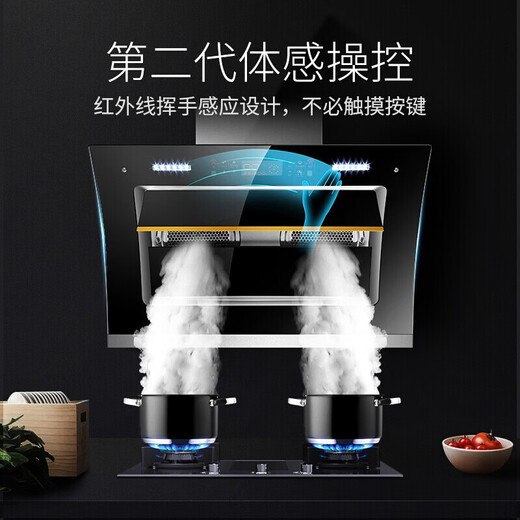 惠普好太太油烟机家用厨房抽油烟机大吸力双电机侧吸式自动清洗脱排抽烟机 90cm一体机身 28m³自动开合-上门安装