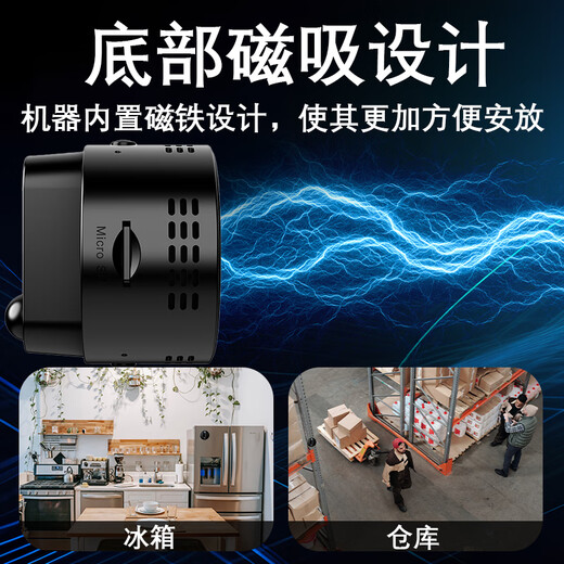 Ultra HD 4K Small Camera Wireless POUR HOME PLING-IN PLIGNAGE MOBILE MOTIFICATION DISPOSITIF CAME WIFI PIN WIFI CAMERIE 4K Interrupteur à distance ultra-claire + 4G Traffic Circular Version 64G Mémoire (Cycle et enregistrer l'enregistrement vidéo pendant environ 15 jours)