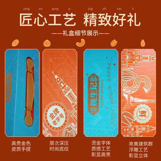 Yao Shengji Boîte cadeau à écrou haut de gamme