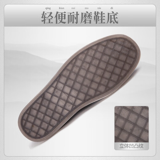 Shiju Spring and Autumn Style Men's Traditional Cloth Shoes Corduroy Breathable Comfortable Thousand-Layer Sole Old Beijing Cloth Shoes Men's Middle-aged and Elderly Dad 11301N52 Black 41