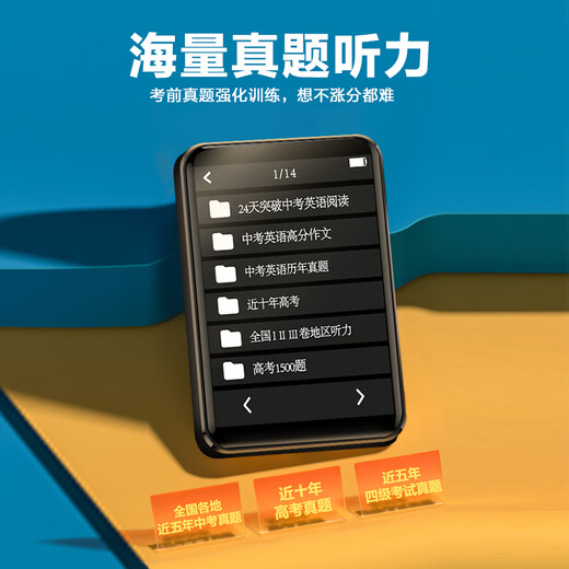 Bingjie X1-16G Bluetooth Smart mp3 English Listening Player Student mp4 Walkman Student Version P3 Listening Bao Primary School Junior High School Students Special P4 Repeater