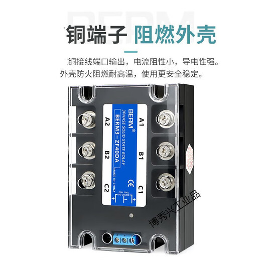 SSR motor forward and reverse three-phase solid state relay DC control AC 3-ZF40DA controller module 3-ZF80DA set