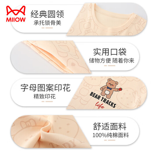 Cat man (MiiOW) [anti-mites and antibacterial cotton] Women's nightgown pajamas women's cute bear pullover home clothes beige L