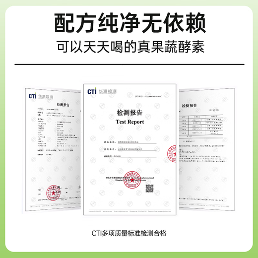 SIMEITOL Fruit and Vegetable Enzyme Powder Xiaosu Solid Drink Natural Fruit Prebiotic Multi-flavor Set Strawberry 2 + Apple 2