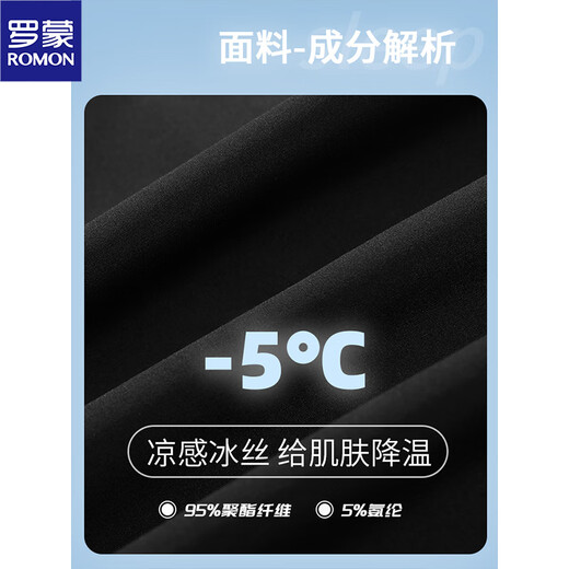 罗蒙高端冰丝短袖衬衫男士装白色免烫抗皱潮流宽松休闲衬衣上衣服 2212白色（短款） 3XL