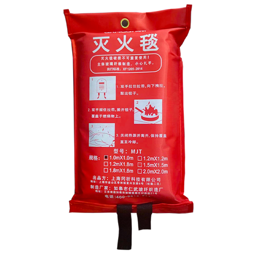 GANGQI fire blanket fire blanket commercial home kitchen special fire blanket hotel emergency fire escape fiberglass fire retardant escape blanket fire equipment 1mx1m