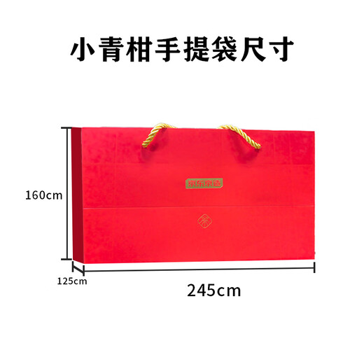 京东京造 小青柑250g陈皮柑云南普洱熟普罐装礼盒自己喝 自营茶叶