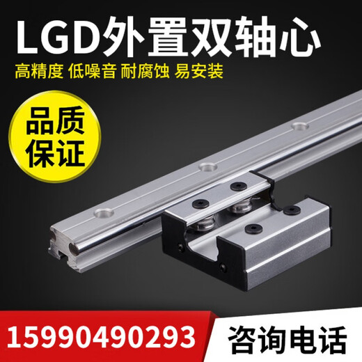 Externe Dual-Achse-Zentrum Linear Dia Rail Square Guide Schiene Hochgeschwindigkeitsrollen-Skating-Plattform LGD6 LGD12 CNC Schneidemaschine LGD12140L Slider 4 Räder Andere