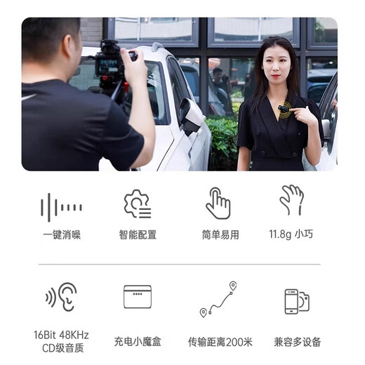 Mammoth (MOMA) wireless lavalier microphone Lark M1 one-to-three/four/five/six-person live broadcast camera mobile phone video outdoor vlog noise reduction radio computer live room microphone Mammoth M1 one-to-six suitable for Apple/Android mobile phones/computers/camera