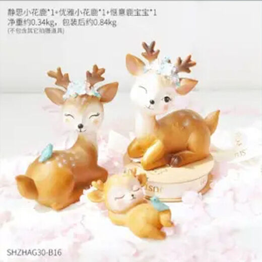 Qumeisi cartoon sika deer ornaments living room children's room decoration ornaments car ornaments cute deer birthday gift family of five deer