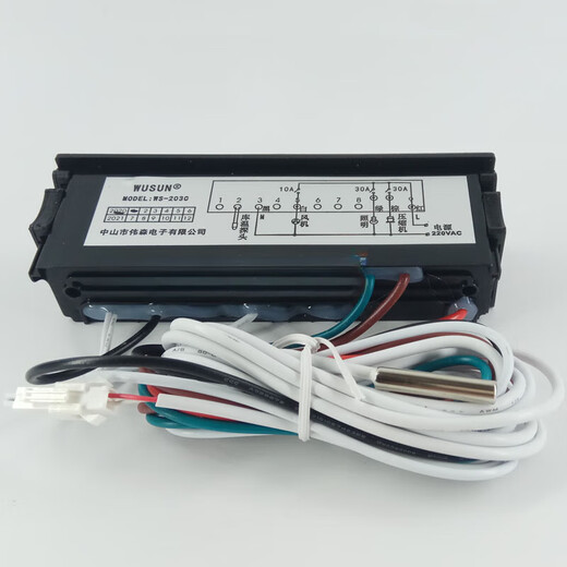GJXBPWUSUN Weisen WS203C green display cabinet thermostat ice cream cabinet refrigerator hanging meat cabinet temperature controller WS-230F