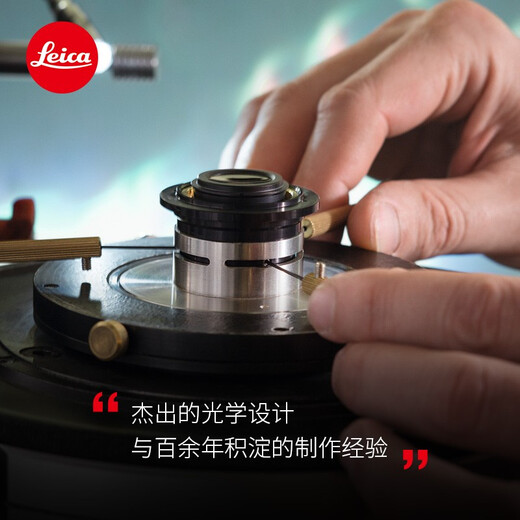 Leica M camera lens APO-SUMMICRON-M 50mm f/2 ASPH. M11/M11-P camera fixed-focus lens (black) 11141