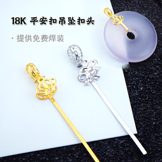 Fat Donglai's same style safe buckle clip buckle 18k gold buckle donut buckle jade jade buckle nostalgic AU750 F1 crown style-K yellow