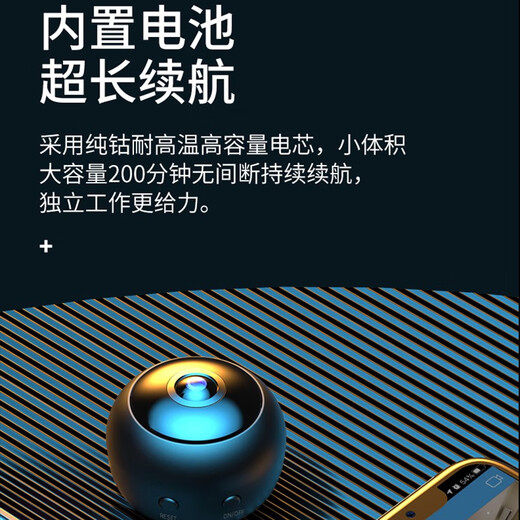 HiLEME小型无线摄像头手机远程高清夜视360全景监控器家用4g摄像头室内室外免插电网络隐家庭电池摄像机 【32G卡】全景画面+wifi远程+高清夜视