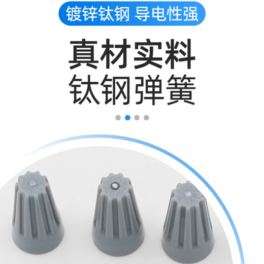 Andatong rotating crimping cap spring-type wiring closed terminal wire short-circuiting spiral wiring cap P2 (blue 100 pieces) (2X1.5 square)