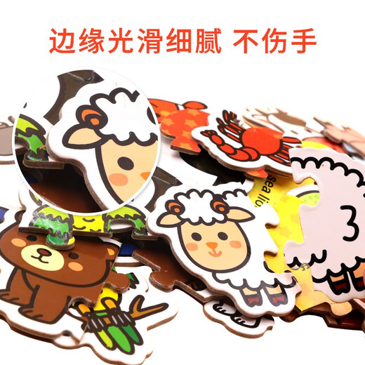 拼图 婴幼儿拼图系列：恐龙+动物（套装全2册）1岁宝宝亲子动物拼图 儿童玩具礼物 幼儿早教纸质拼图 海润阳光