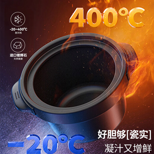 Jiuyang electric stew pot for soup household ceramic electric casserole health pot soup pot multi-functional pot porridge pot purple casserole high temperature porcelain micro-pressure GD407 boiling stew series 4L