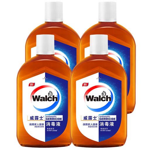 Velox Disinfectant Disinfectant Water Set 630ml*4 Bottles Clothing Sterilizing Liquid Home Pet Environment Floor