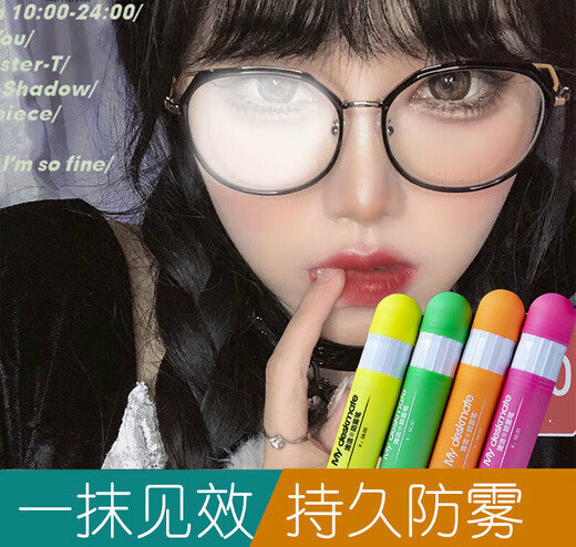 Militeng swimming goggles anti-fog agent swimming goggles glasses myopia lenses anti-fogging winter waterproof artifact defogging agent anti-fog pen JY bright yellow anti-fog pen 1 piece + large mirror cloth 1 piece Please leave a message for color change