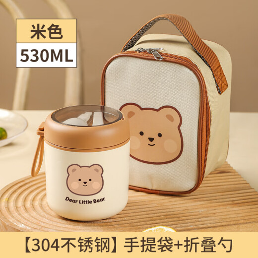 心意满满创意伴手礼早餐杯毕业礼物送老师同学纪念品公司员工礼品实用奖品