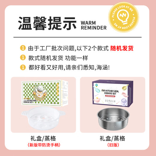 食玩真煮迷你小厨房真煮全套真实做饭抗菌麦饭石女孩生日礼物7-14
