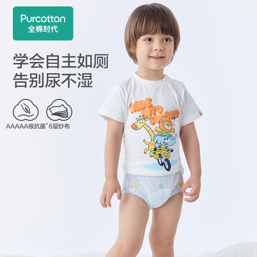 Pantalones de entrenamiento para el baño de la época del algodón pañales para bebés impermeables y lavables 2 paquetes elefante del bebé + star luna soñada 100 yardas