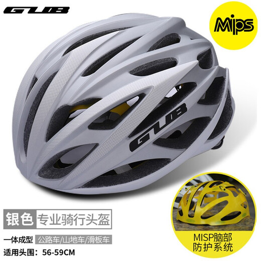Gub M8 Cycling Helmet Road Bike Mountain Bike Bicycle Safety Hat Интегрированная формование с килем для мужчин и женщин серебро равные размеры