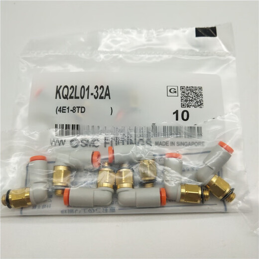 Inch connector KQ2H07-35AS 33AS KQ2L07-34AS KQ2H07-36AS KQ2H07-35AS straight