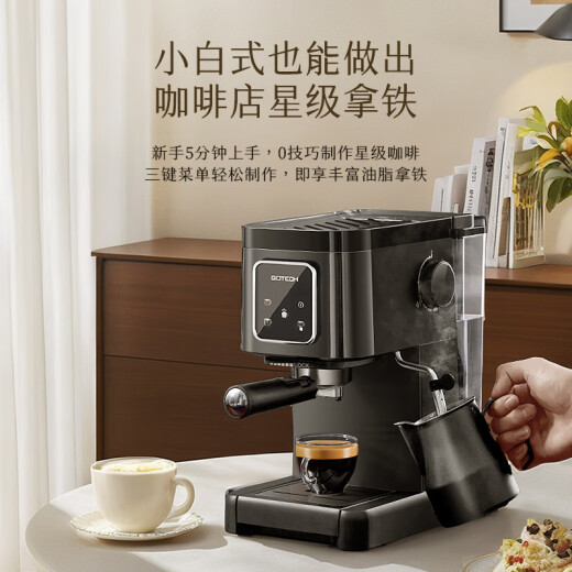 
GOTECH Italian Semi-Automatic Coffee Machine Intelligent Touch Screen All-in-One 20bar Pump Pressure Fully Automatic Milk Foam Extraction and Concentration Home CM6628/CM6630 Series Touch Screen Upgrade-Pearl White Coffee Machine