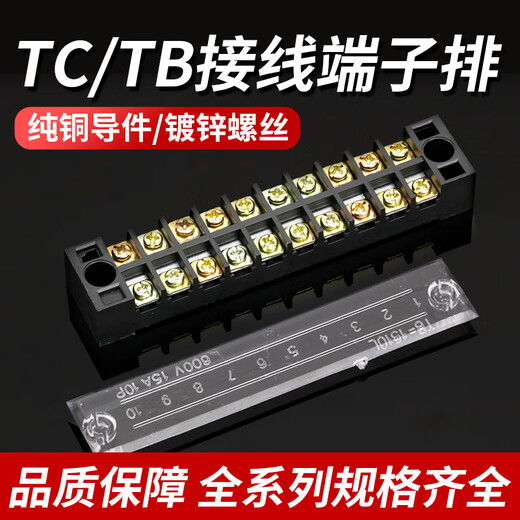 Bloque terminal TB/TC 1503/4/5/6/8/10/12 bits Bloque de terminal 603A Bloque de cobre Bloque de unión TB-1504 [15a 4 bits]
