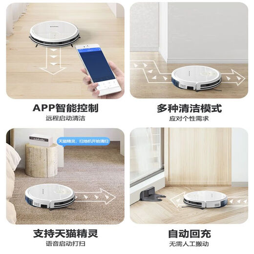 KLINSMANN German sweeping robot household mopping integrated fully automatic thin smart vacuum cleaner 196 pink (APP connection + planning + recharge)