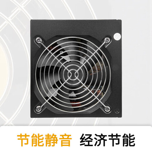 Delta (DELTA) bewertetes 400-W-VX400-Desktop-Gehäuse-Computer-Netzteil (aktive PFC/fünf Jahre Garantie/12-cm-Lüfter/breit/unterstützt Backline)