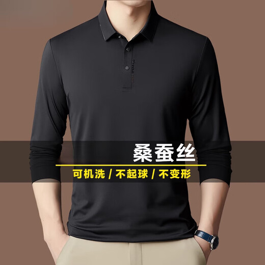 Montagut High-End Mulberry Seide Langarmed T-Shirt Herren Spring und Herbst 2024 Neues Hemd für Herren Sommer-Polo-Basis-Hemd grün [3878] XL [140-155jin [Jin entspricht 0,5 kg]]