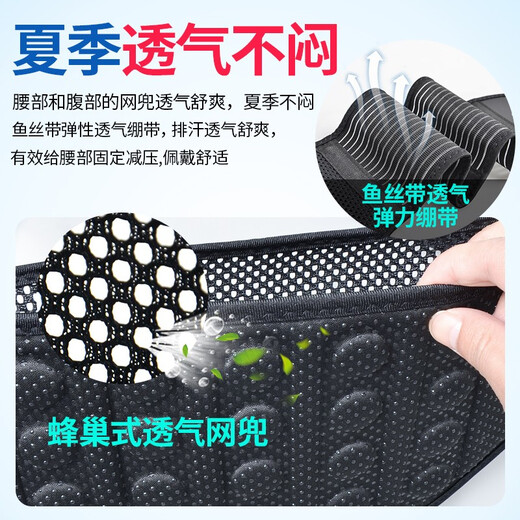 百孝堂磁疗护腰带腰间盘磁石理疗腰肌劳损突出自发热保暖腰围腰托男女士 强磁旗舰款【黑色】 L